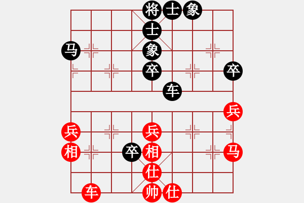 象棋棋譜圖片：神話秋風(地煞)-和-芙蓉女兒(7星) - 步數(shù)：50 