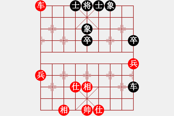 象棋棋譜圖片：神話秋風(地煞)-和-芙蓉女兒(7星) - 步數(shù)：60 