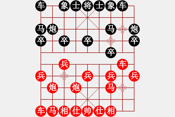 象棋棋谱图片：俞云涛 先和 周世杰 - 步数：10 