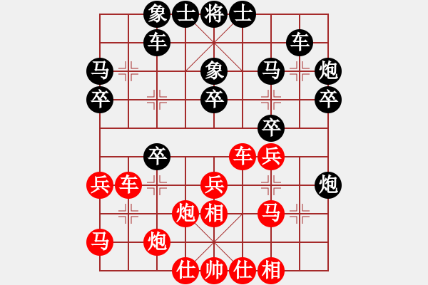 象棋棋谱图片：俞云涛 先和 周世杰 - 步数：30 