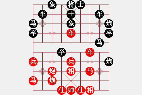 象棋棋谱图片：俞云涛 先和 周世杰 - 步数：40 