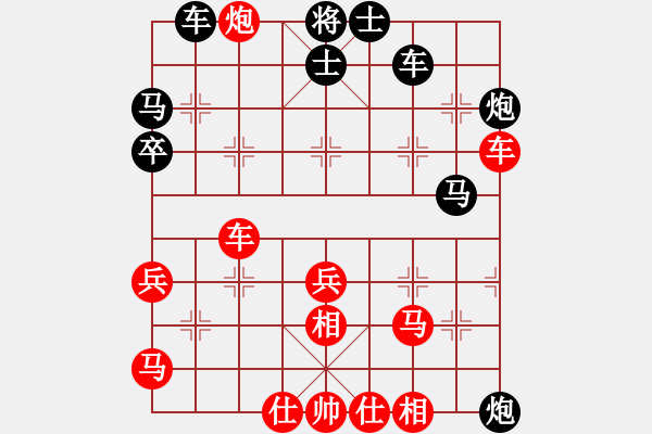 象棋棋谱图片：俞云涛 先和 周世杰 - 步数：50 