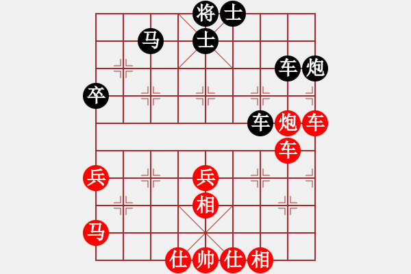 象棋棋谱图片：俞云涛 先和 周世杰 - 步数：60 