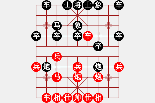 象棋棋谱图片：第12轮 第18台 刘俊（先胜)鹿小兵 - 步数：20 