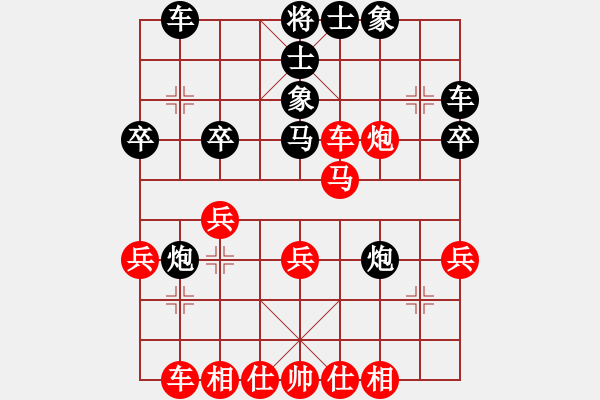 象棋棋谱图片：第12轮 第18台 刘俊（先胜)鹿小兵 - 步数：30 
