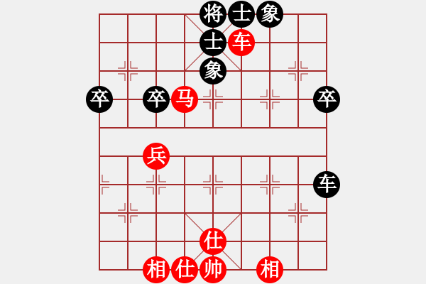 象棋棋譜圖片：第12輪 第18臺 劉俊（先勝)鹿小兵 - 步數(shù)：50 