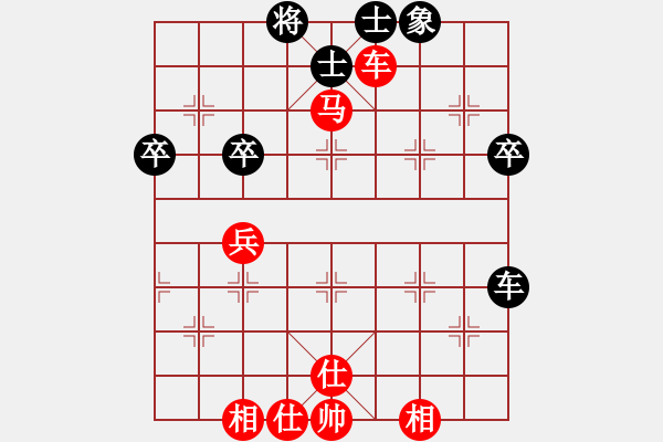 象棋棋譜圖片：第12輪 第18臺 劉?。ㄏ葎?鹿小兵 - 步數(shù)：53 