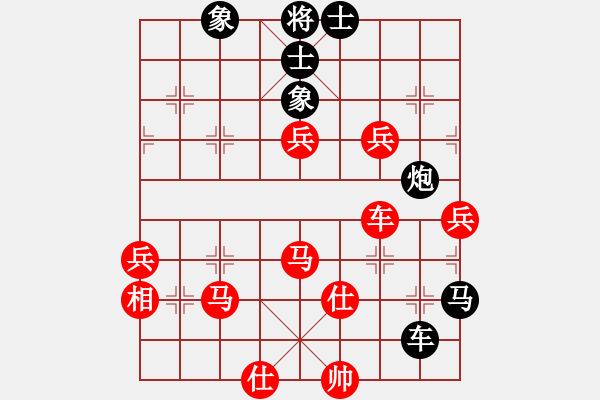 象棋棋譜圖片：破天天龍 先勝 （十二）buyi7885 - 步數(shù)：110 