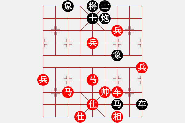 象棋棋譜圖片：破天天龍 先勝 （十二）buyi7885 - 步數(shù)：130 