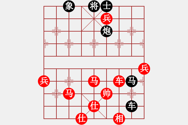 象棋棋譜圖片：破天天龍 先勝 （十二）buyi7885 - 步數(shù)：140 