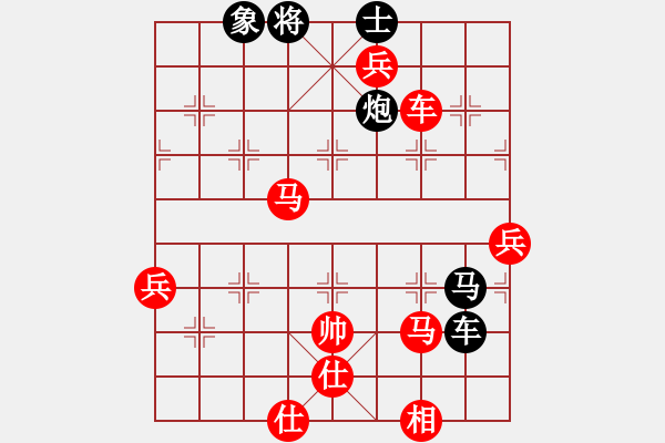 象棋棋譜圖片：破天天龍 先勝 （十二）buyi7885 - 步數(shù)：149 