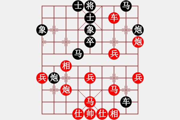 象棋棋譜圖片：破天天龍 先勝 （十二）buyi7885 - 步數(shù)：40 