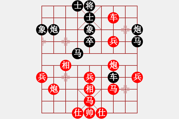 象棋棋譜圖片：破天天龍 先勝 （十二）buyi7885 - 步數(shù)：50 