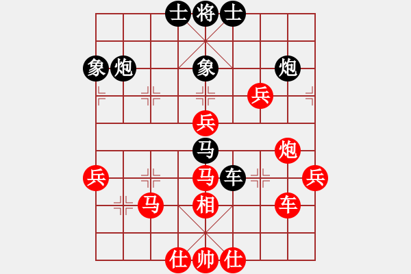 象棋棋譜圖片：破天天龍 先勝 （十二）buyi7885 - 步數(shù)：70 