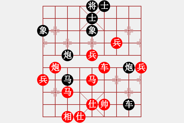 象棋棋譜圖片：破天天龍 先勝 （十二）buyi7885 - 步數(shù)：90 