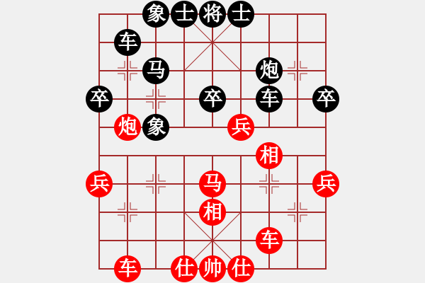 象棋棋譜圖片：程進超 先和 梁軍 - 步數(shù)：40 