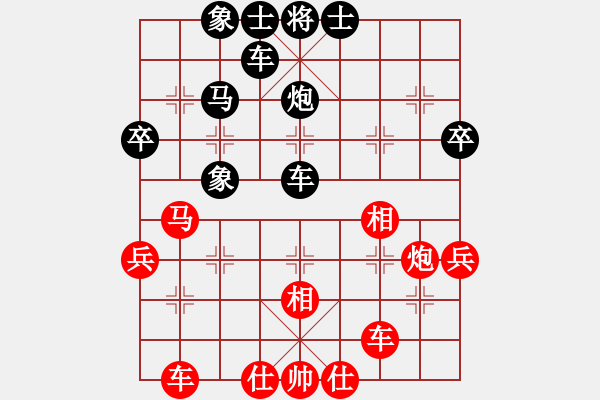 象棋棋谱图片：程进超 先和 梁军 - 步数：50 