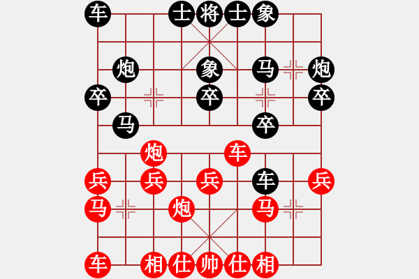 象棋棋譜圖片：獨(dú)行客二(初級(jí))-負(fù)-三國(guó)張飛(7級(jí)) - 步數(shù)：20 