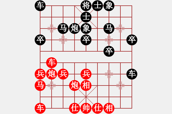 象棋棋譜圖片：獨(dú)行客二(初級(jí))-負(fù)-三國(guó)張飛(7級(jí)) - 步數(shù)：30 