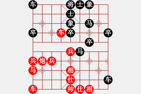 象棋棋譜圖片：獨(dú)行客二(初級(jí))-負(fù)-三國(guó)張飛(7級(jí)) - 步數(shù)：40 