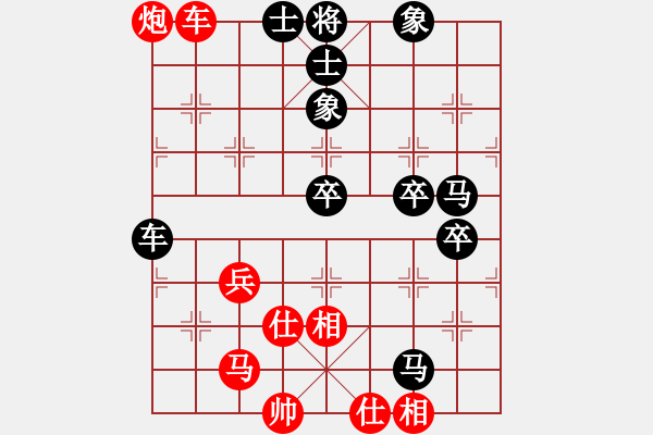 象棋棋譜圖片：獨(dú)行客二(初級(jí))-負(fù)-三國(guó)張飛(7級(jí)) - 步數(shù)：80 