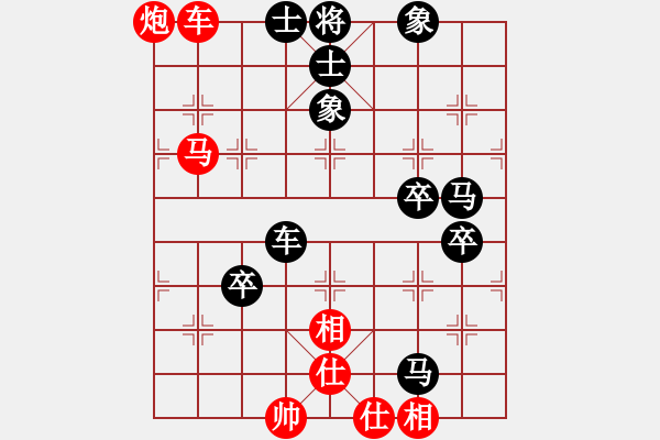 象棋棋譜圖片：獨(dú)行客二(初級(jí))-負(fù)-三國(guó)張飛(7級(jí)) - 步數(shù)：90 