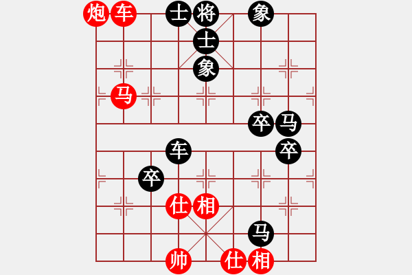 象棋棋譜圖片：獨(dú)行客二(初級(jí))-負(fù)-三國(guó)張飛(7級(jí)) - 步數(shù)：91 