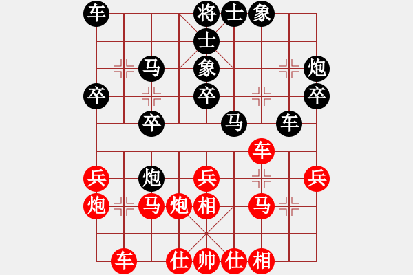 象棋棋譜圖片：漢江集團(tuán)代表隊(duì) 王長軍 勝 十堰市張灣區(qū)代表隊(duì) 張飛 - 步數(shù)：30 