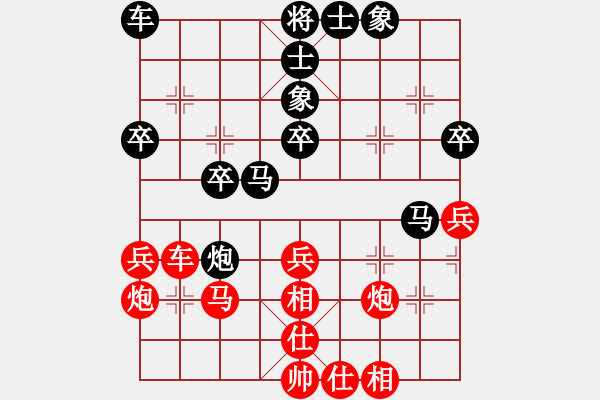 象棋棋譜圖片：漢江集團(tuán)代表隊(duì) 王長軍 勝 十堰市張灣區(qū)代表隊(duì) 張飛 - 步數(shù)：40 