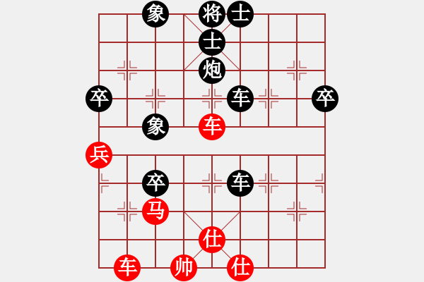 象棋棋譜圖片：象棋識(shí)克(3段)-負(fù)-韓流(7段) - 步數(shù)：100 