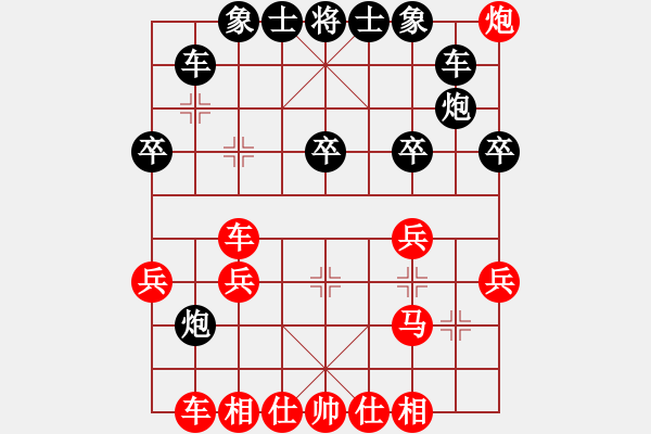 象棋棋譜圖片：象棋識(shí)克(3段)-負(fù)-韓流(7段) - 步數(shù)：30 