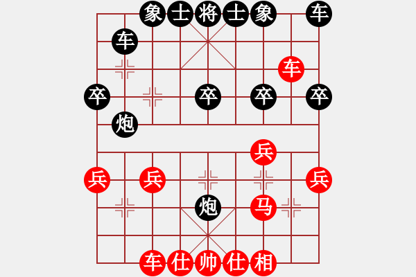 象棋棋譜圖片：象棋識(shí)克(3段)-負(fù)-韓流(7段) - 步數(shù)：40 