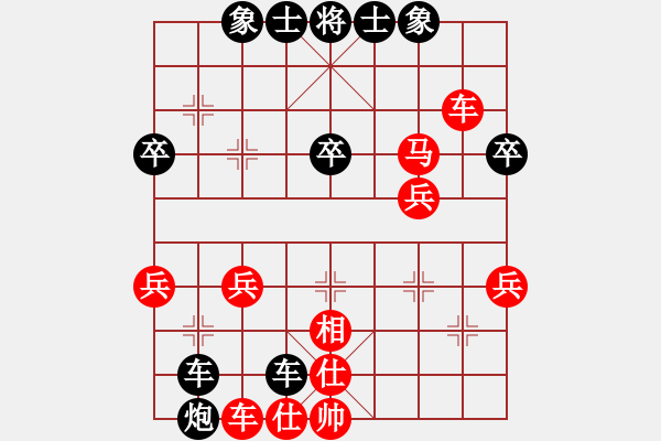 象棋棋譜圖片：象棋識(shí)克(3段)-負(fù)-韓流(7段) - 步數(shù)：50 