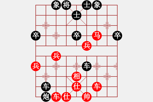 象棋棋譜圖片：象棋識(shí)克(3段)-負(fù)-韓流(7段) - 步數(shù)：60 