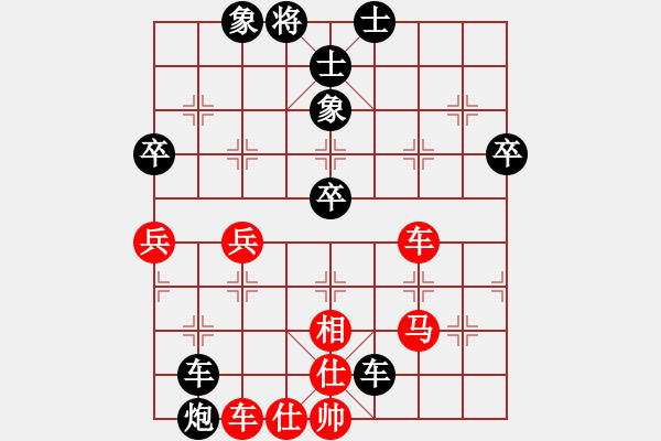 象棋棋譜圖片：象棋識(shí)克(3段)-負(fù)-韓流(7段) - 步數(shù)：70 