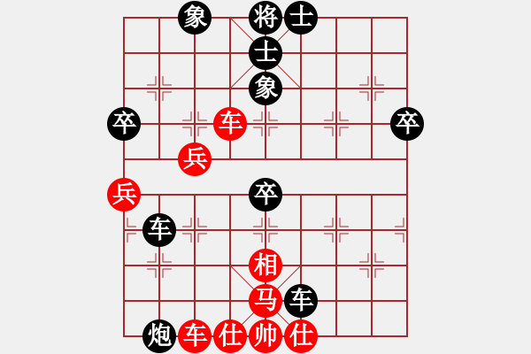 象棋棋譜圖片：象棋識(shí)克(3段)-負(fù)-韓流(7段) - 步數(shù)：80 