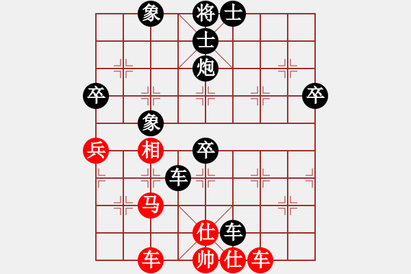 象棋棋譜圖片：象棋識(shí)克(3段)-負(fù)-韓流(7段) - 步數(shù)：90 