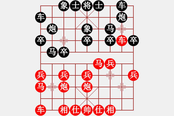 象棋棋譜圖片：五七炮進(jìn)三兵黑橫駒退8路炮變例 - 步數(shù)：16 