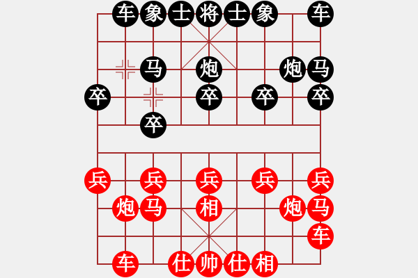 象棋棋譜圖片：龐才良 先負(fù) 周錦俊 - 步數(shù)：10 