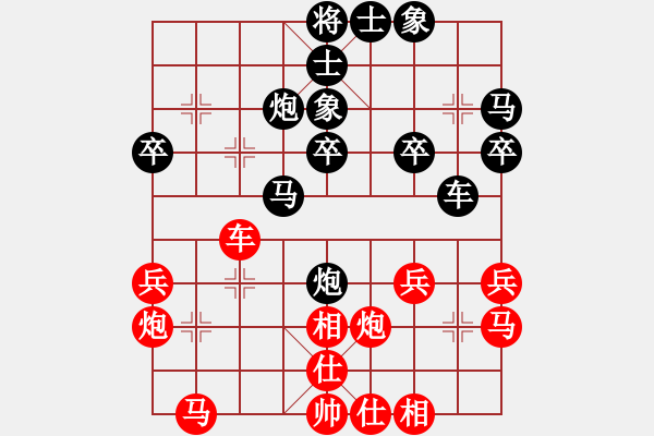 象棋棋譜圖片：龐才良 先負(fù) 周錦俊 - 步數(shù)：30 