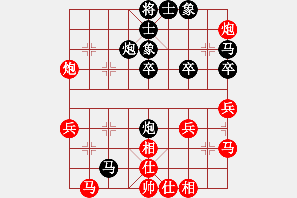 象棋棋譜圖片：龐才良 先負(fù) 周錦俊 - 步數(shù)：40 