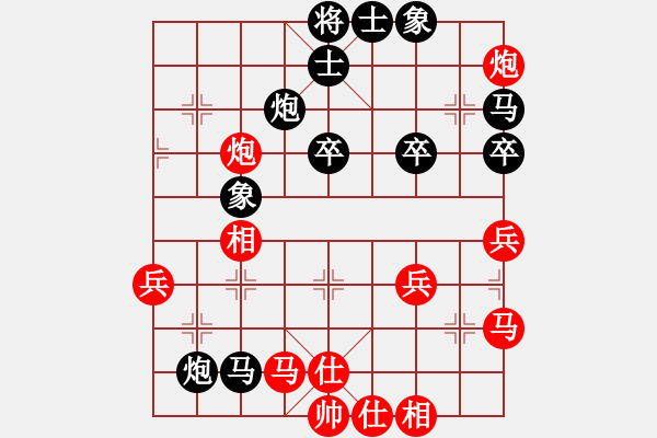 象棋棋譜圖片：龐才良 先負(fù) 周錦俊 - 步數(shù)：50 