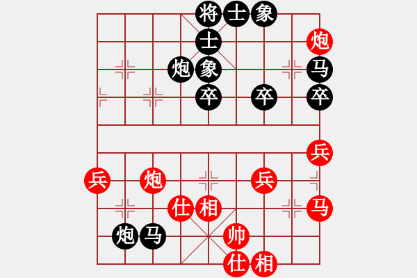 象棋棋譜圖片：龐才良 先負(fù) 周錦俊 - 步數(shù)：60 