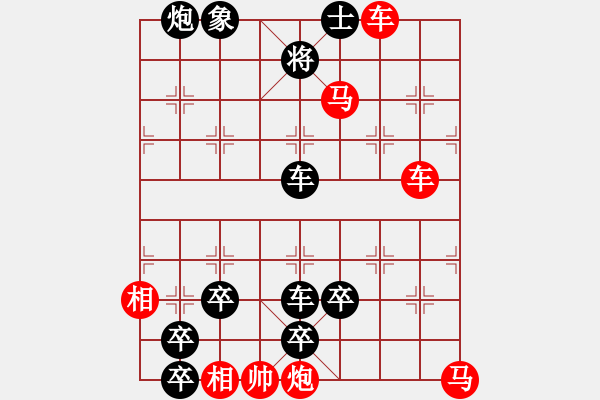 象棋棋譜圖片：五福臨門 - 步數(shù)：10 