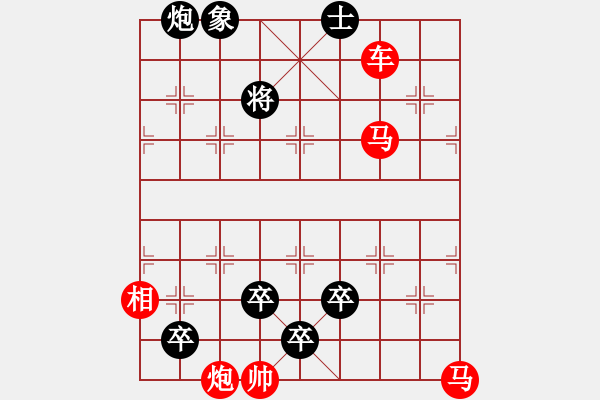 象棋棋譜圖片：五福臨門 - 步數(shù)：20 