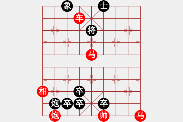 象棋棋譜圖片：五福臨門 - 步數(shù)：30 