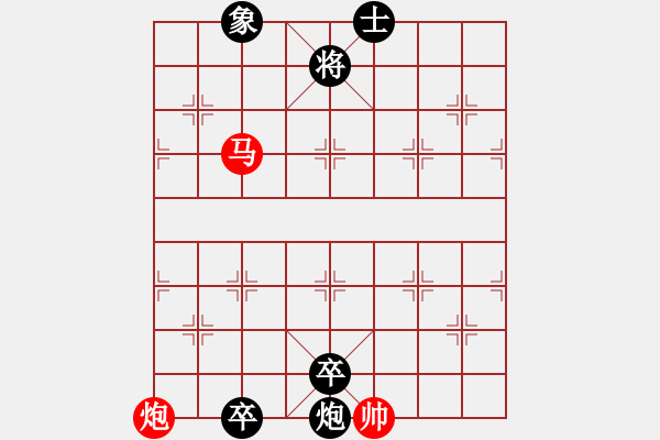 象棋棋譜圖片：五福臨門 - 步數(shù)：50 