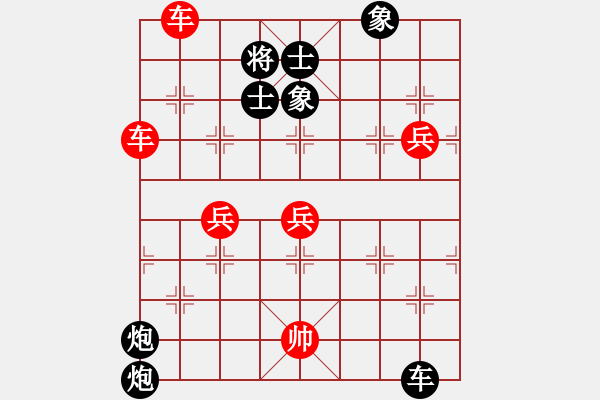 象棋棋譜圖片：流浪的小貓咪（后負(fù)） 雅弈-日怪 - 步數(shù)：120 