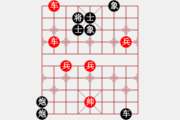 象棋棋譜圖片：流浪的小貓咪（后負(fù)） 雅弈-日怪 - 步數(shù)：121 