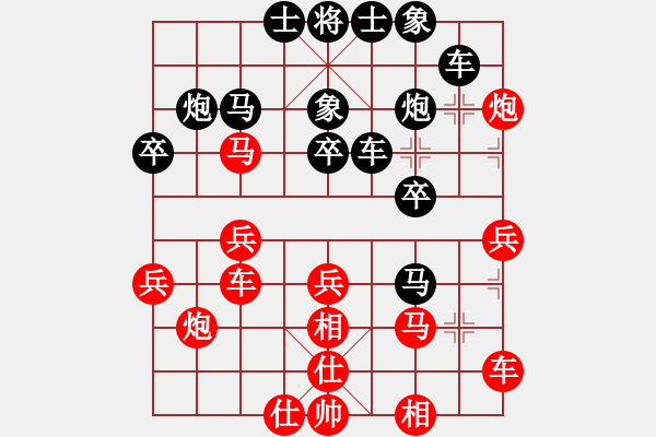 象棋棋譜圖片：流浪的小貓咪（后負(fù)） 雅弈-日怪 - 步數(shù)：30 